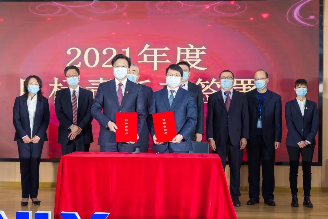 2020年度總結(jié)大會(huì)12.jpg