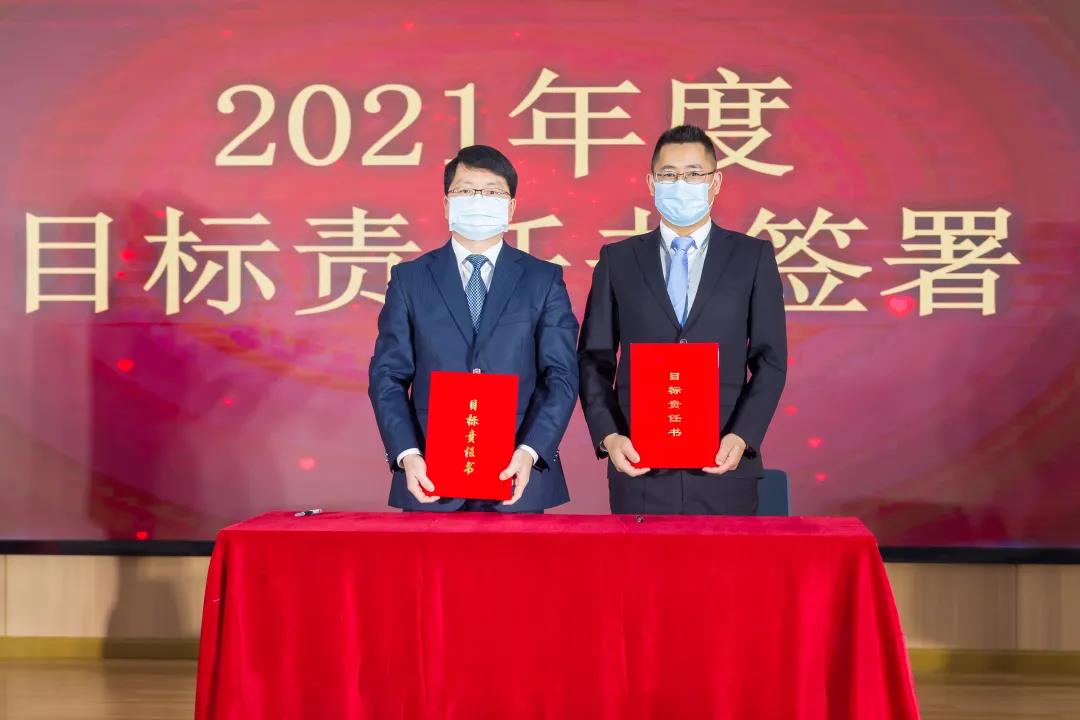 2020年度總結(jié)大會(huì)13.jpg